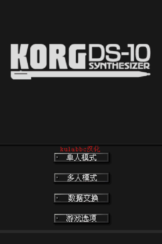 KGDS-10 电子
